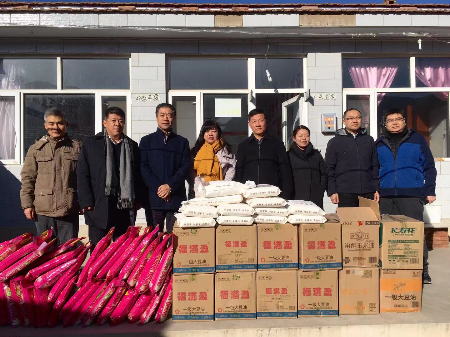 建投能源開展2019年元旦節(jié)前幫扶貧困村慰問活動(dòng)