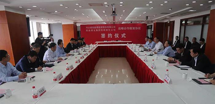 河北建投集團黨委書記、董事長李連平會見陽煤集團黨委書記、董事長翟紅一行