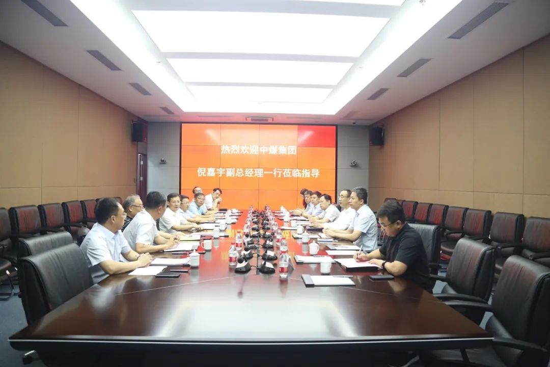 河北建投集團黨委副書記、總經(jīng)理、副董事長米大斌會見中國中煤能源集團黨委常委、副總經(jīng)理倪嘉宇一行