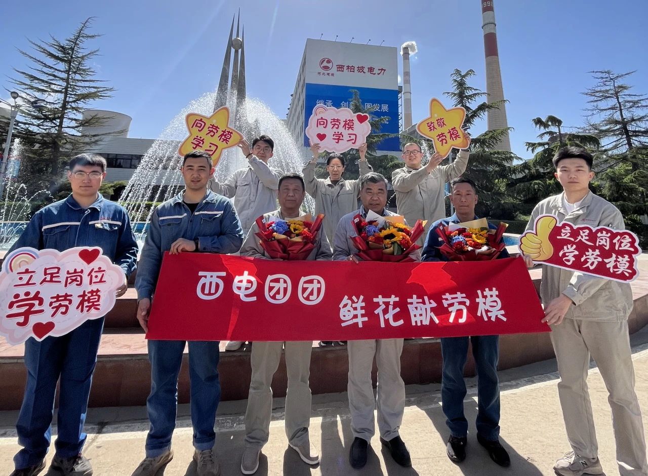 建投能源系統(tǒng)企業(yè)相繼開展“鮮花送勞?！敝黝}活動