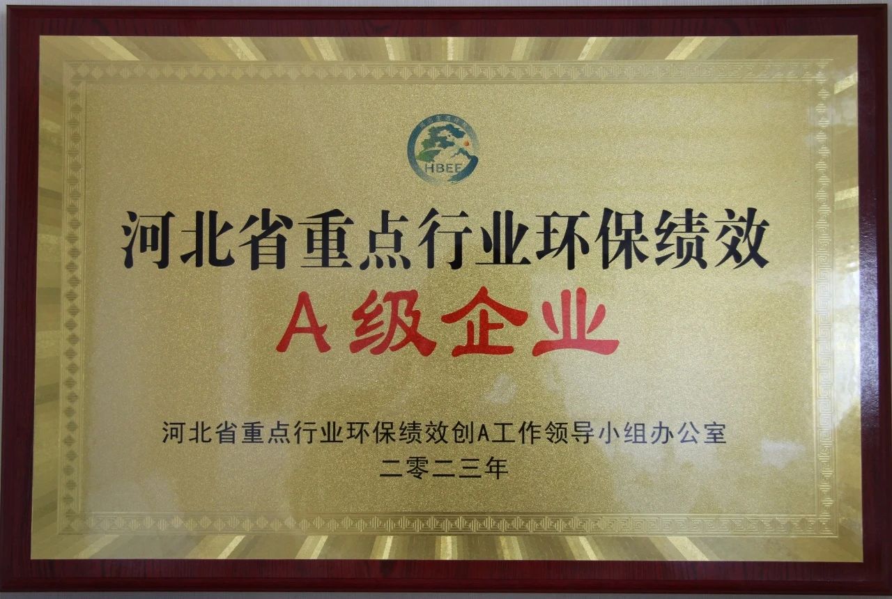 微信圖片_20240518153239.jpg 微信圖片_20240518153239.jpg