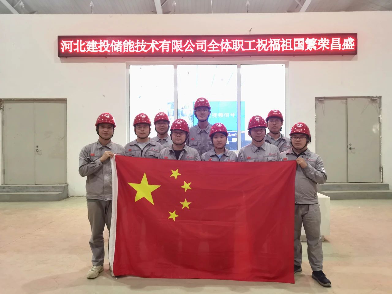 獻(xiàn)禮祖國75周年華誕！國內(nèi)首套全系統(tǒng)液態(tài)空氣儲(chǔ)能項(xiàng)目聯(lián)合調(diào)試一次成功