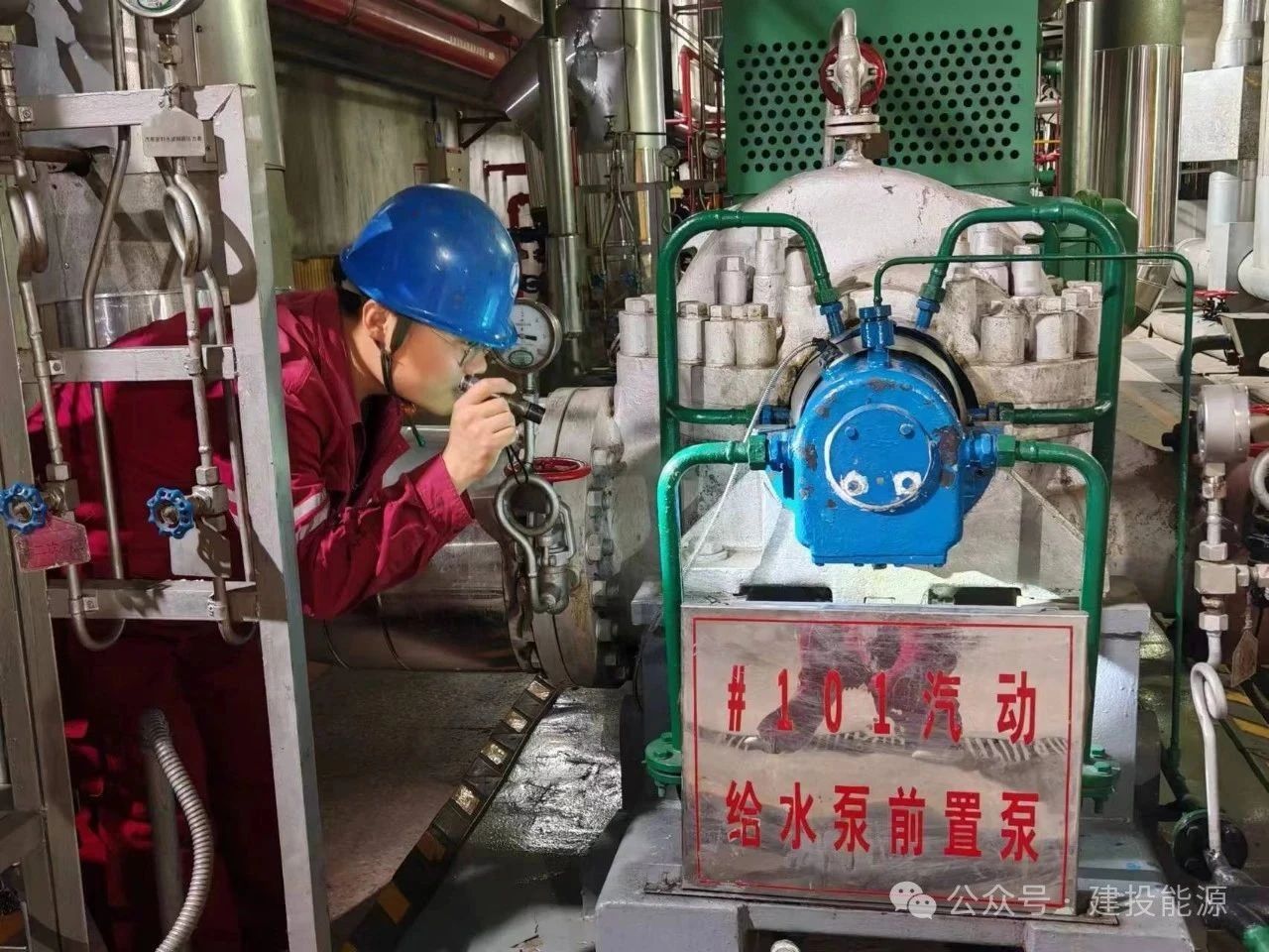 國泰發(fā)電、沙河發(fā)電積極開展安全生產(chǎn)月活動，筑牢全員安全防線